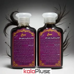 شامپو گیاهی سبغ مخصوص موهای چرب