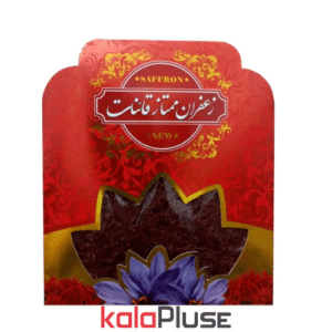 زعفران ممتاز قائنات درجه 2 یک گرمی