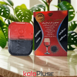 صابون ترکیبی تریاک و شراب نگین