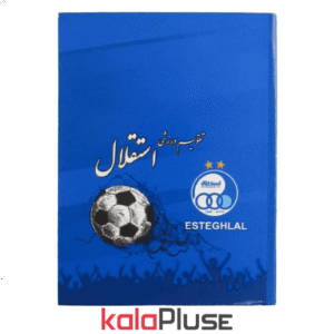 تقویم جیبی 1404 طرح استقلال