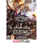 بازی کامپیوتری پتک جنگ گروه کشتار KILL TEAM