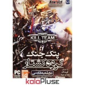 بازی کامپیوتری پتک جنگ گروه کشتار KILL TEAM