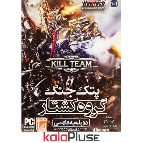 بازی کامپیوتری پتک جنگ گروه کشتار KILL TEAM