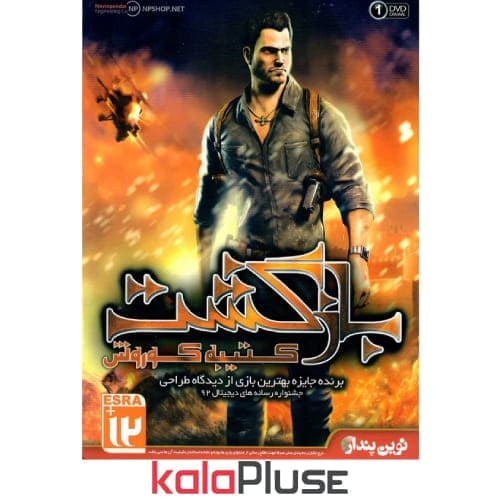 بازی بازگشت کتیبه کوروش مخصوص کامپیوتر