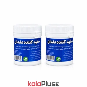 پودر سفید کننده دندان