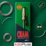 هویه 80 وات سره برنجی چم