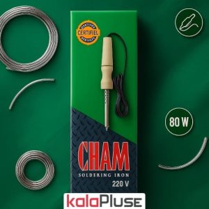 هویه 80 وات سره برنجی چم