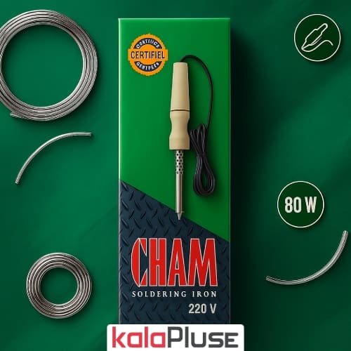 هویه 80 وات سره برنجی چم