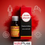 محلول میخچه و زگیل بوعلی