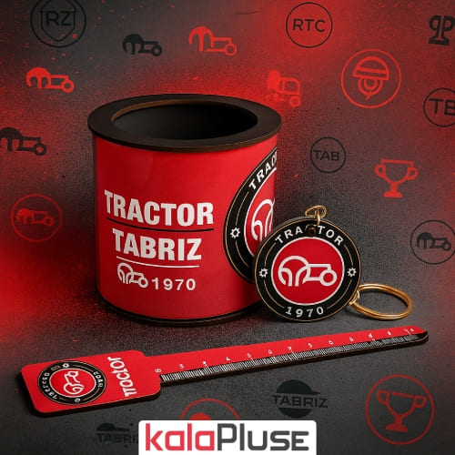 ست 3 تکه طرح تراکتور