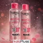 محلول پاک کننده آرایش FORMES