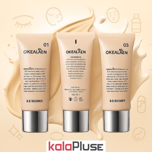 کرم پودر تیوپی B.B کرم OKEALAEN