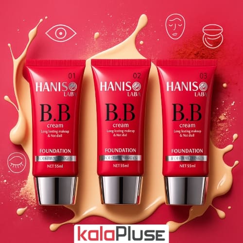 کرم پودر تیوپی B.B کرم Hanis lara