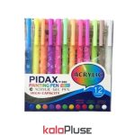 روان نویس اکریلیک ۱۲ رنگ PIDAX