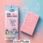 لیف حمام اسفنجی Bolele مدل جادویی