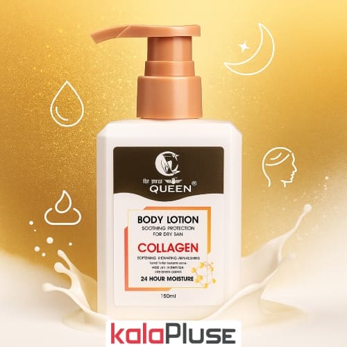 کرم و لوسیون بدن کلاژن QUEEN