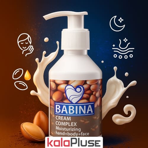 کرم آبرسان روغن آرگان BABINA