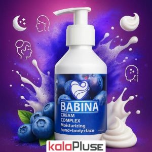کرم آبرسان BABINA با رایحه بلوبری