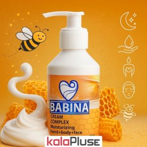 کرم آبرسان BABINA عصاره شیر عسل