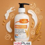 کرم مرطوب کننده Suzhin با عصاره گندم