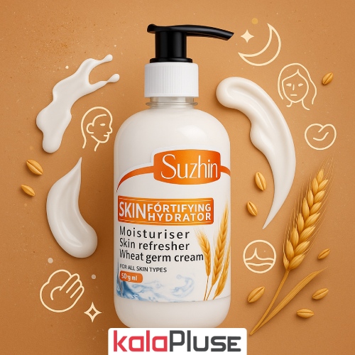 کرم مرطوب کننده Suzhin با عصاره گندم
