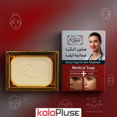 صابون الدکتوره لمعالجه البشره