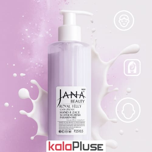 کرم آبرسان JANA BEAUTY حاوی ژل رویال