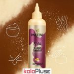 ماسک ترمیم کننده مو PANTENE مدل BELIRGIN