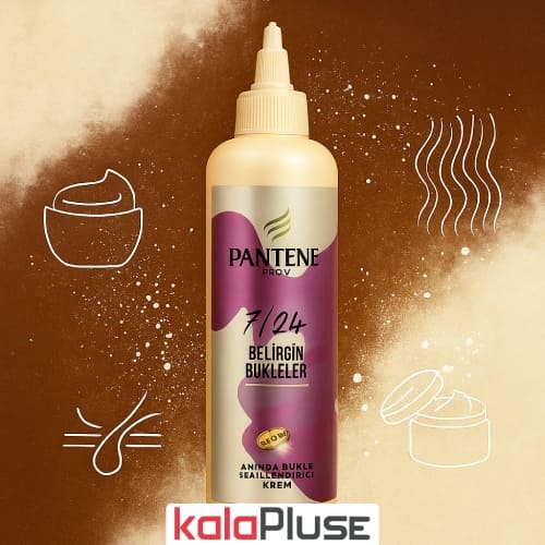 ماسک ترمیم کننده مو PANTENE مدل BELIRGIN