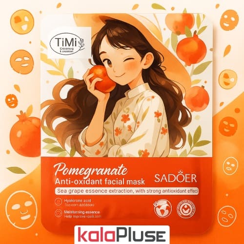 ماسک ورقه ای ضد پیری انار SADOER