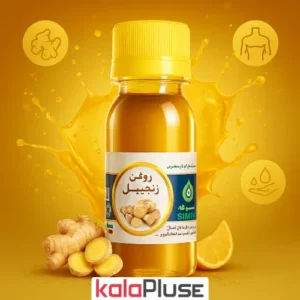 روغن زنجبیل سینوهه 60 میلی