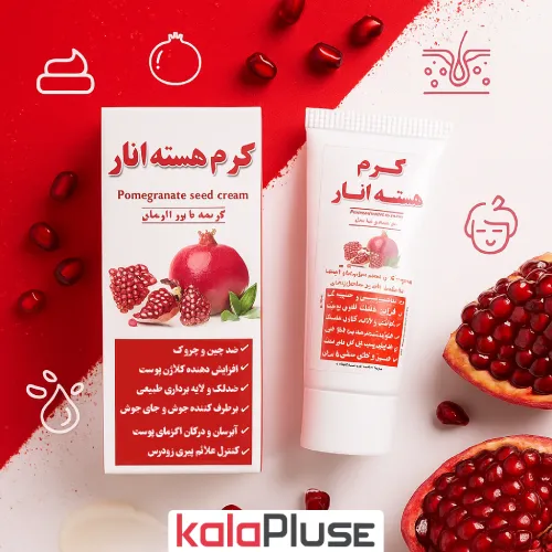 کرم هسته انار تیوپی