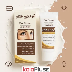 کرم دور چشم گیاهی کریم العین