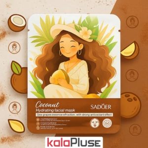 ماسک مرطوب کننده صورت نارگیل SADOER