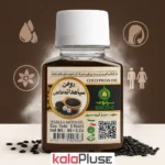 روغن سیاه دانه درجه یک سینوهه