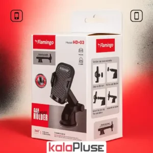 هولدر گوشی موبایل flamingo مدل HD-03