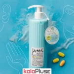 کرم آبرسان مولتی ویتامین JANA BEAUTY