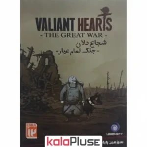 بازی VALIANT HEARTS مخصوص کامپیوتر