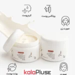 کرم بوتاکس و لیفتینگ ماه رو