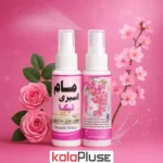 مام اسپری نیکا با عطر گل طبیعت بهار