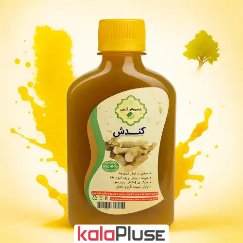 شامپو کندش اورگانیک ایرانی