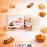 صابون سفید کننده و ضدجوش زردچوبه