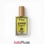 ادکلن Legend کالکشن JAMSI حجم 25 میلی لیتر