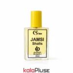 ادکلن Shalis کالکشن JAMSI حجم 25 میلی لیتر