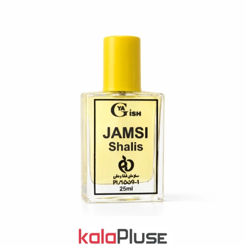 ادکلن Shalis کالکشن JAMSI
