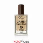 ادکلن Captain Black کالکشن JAMSI حجم 25 میلی لیتر