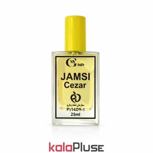 ادکلن Cezar کالکشن JAMSI