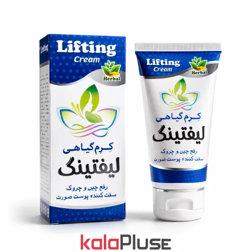 کرم گیاهی لیفتینگ با حجم 50 گرم