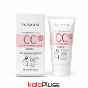 کرم 9 کاره CC کرم FARMASI