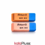 پاک کن دو رنگ نوستالژیک پلیکان 2 عددی